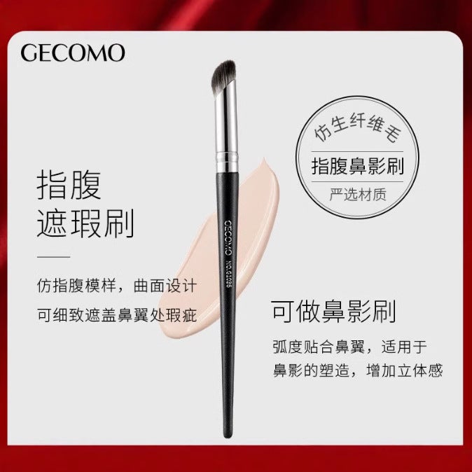 Laipin Shangge Mongolian Fingertip Soft-Bristled Makeup Concealer Brush, A Beauty Tool Concealer - Image 2